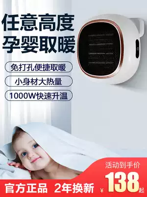 Heating fan household small electric heater wall-mounted heater bathroom cosmetic room quick heating electric heater hot fan