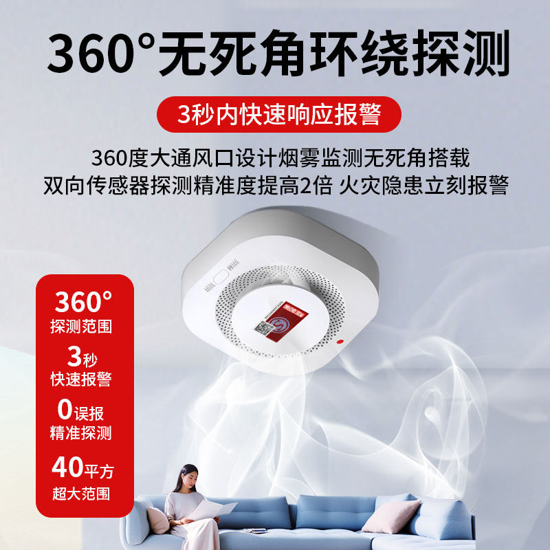 Smoke Alarm Tuya Smart Wifi Smoke and Gas Integrated Alarm Home Fire Protection High-Rise Fire Escape Detection Commercial 3C Certified Wireless Networking Smoke Detector Fire Protection Special