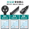 Suitable for Xiaomi, Skyworth, Hisense Tv Power Cords, Changhong, Sony, Tcl, Thunderbird, Huawei 3-Pin Extended Extension Cord