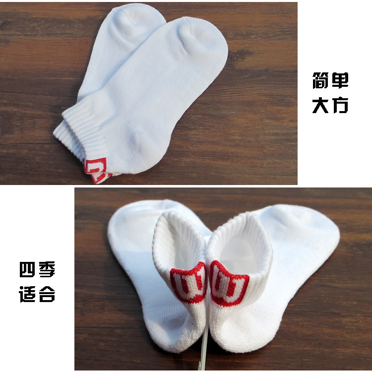 Chaussettes - collants mouvement - Ref 757629 Image 23
