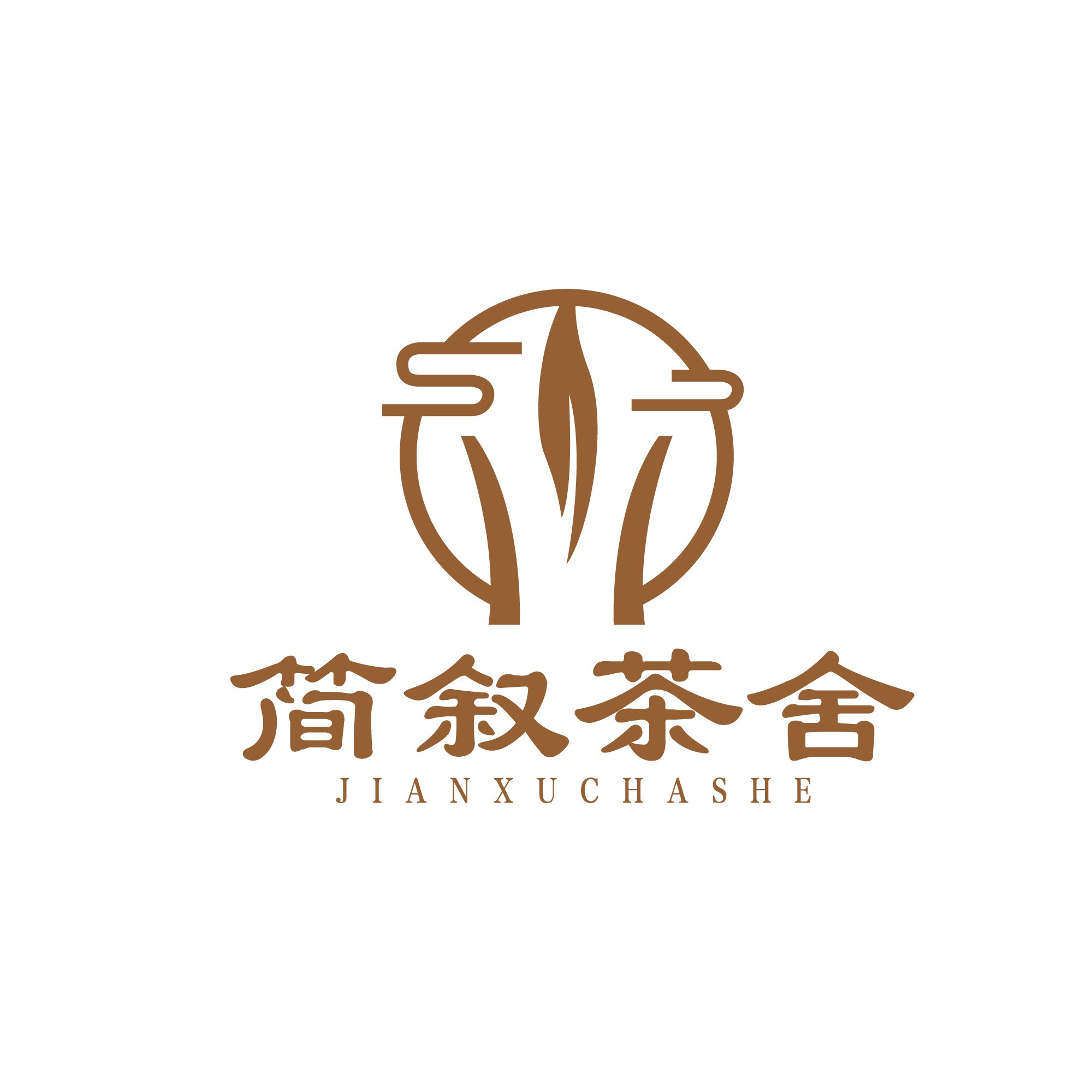 简叙茶舍的LOGO