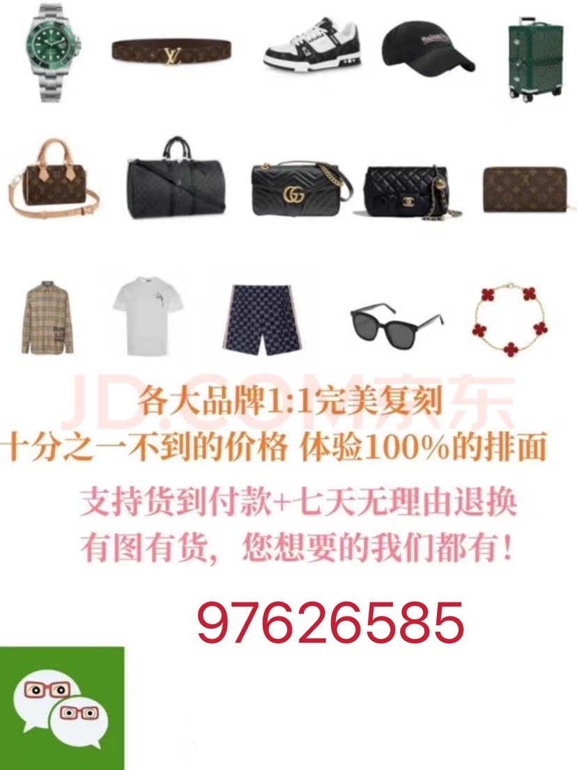 奢侈品聚集地