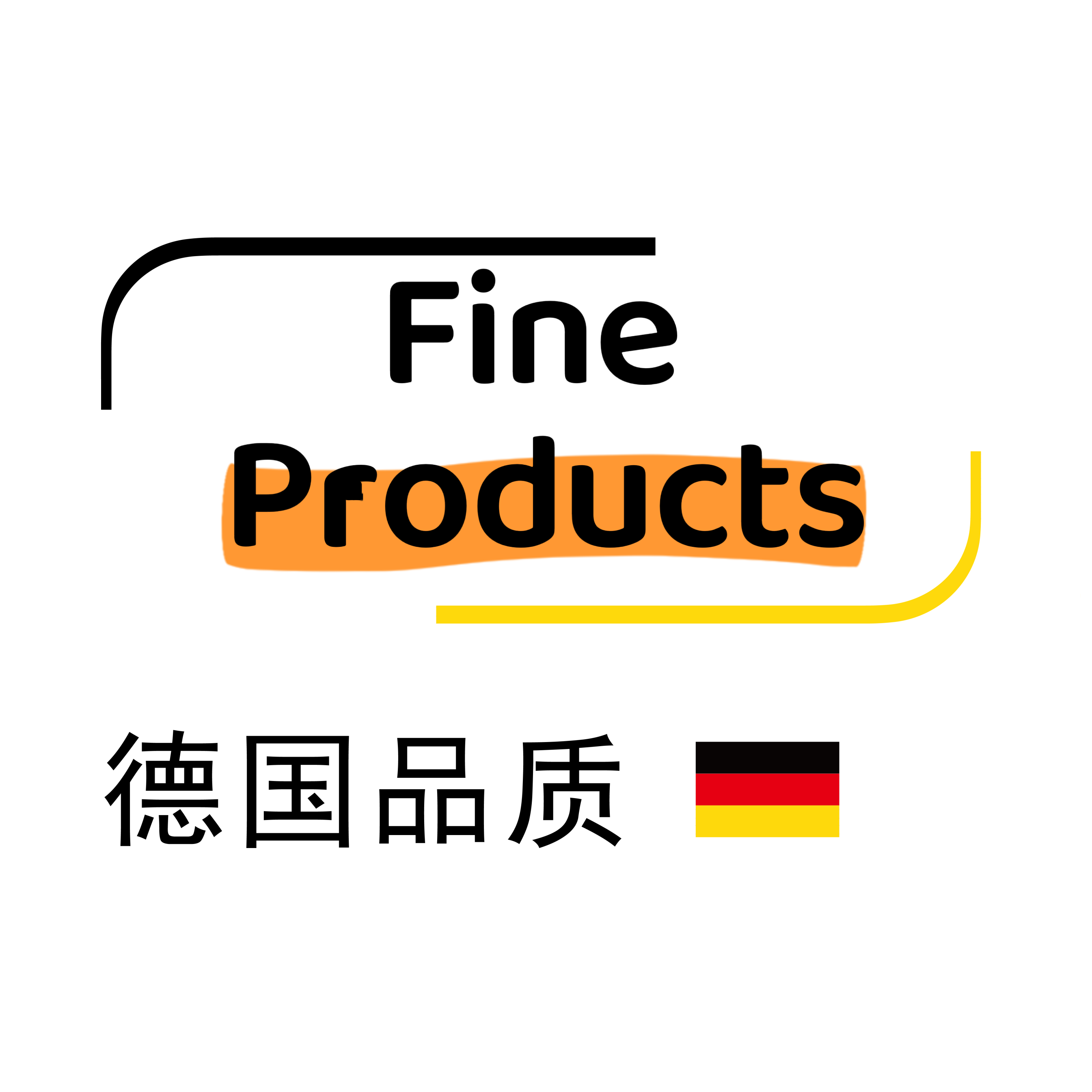 德国进口Fine Product高端好物