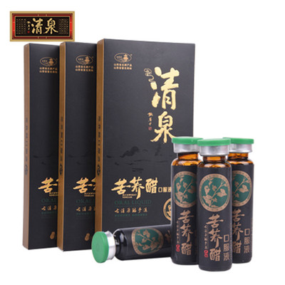 清泉山西特产老陈醋黑苦荞醋口服液10ml*10*3盒陈醋礼品盒送礼