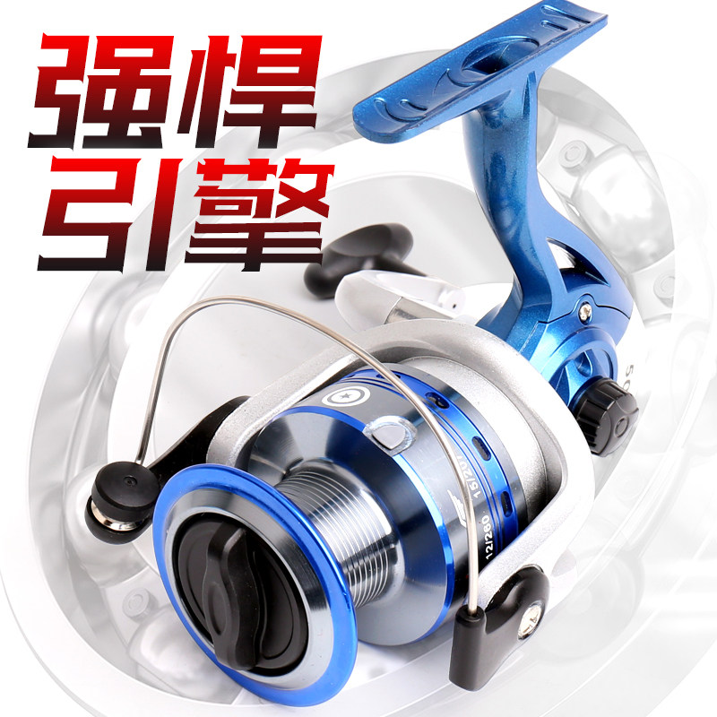 Bodice Fish Fish Wire Wheel Roll Winder Full Metal Wire Cup Fish Wheel Sea Rod Wheel Super Light Special Far Throw Wheel Iso Fishing Wheel