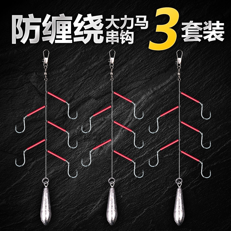 Bodice Fish Sea Fishing String Hook Fishing Group Iseny Steel Wire Fish Hook Anti-Twist Tie Good Sea Fishing Hook Accessories See Hook