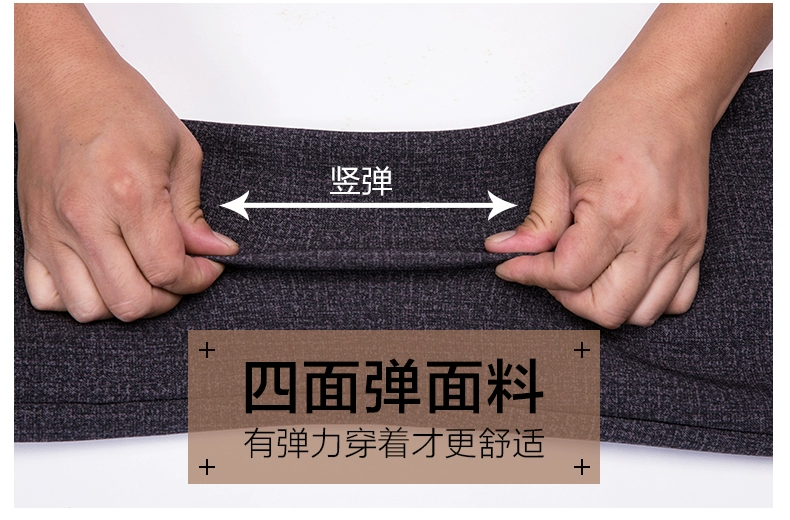 Quần bà mẹ trung niên và bà mẹ eo thon eo cao Người phụ nữ cao tuổi Quần mẹ chồng cộng với quần nhung bà