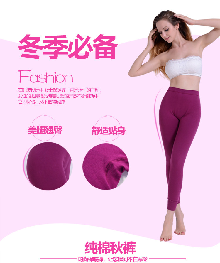 Pantalon collant Moyen-âge simple en coton - Ref 756398 Image 11