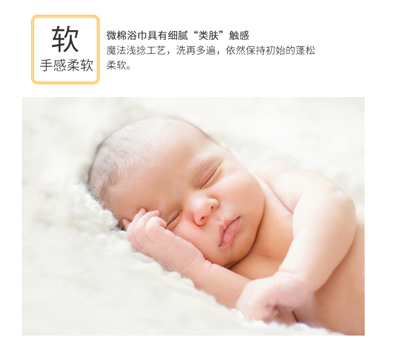 Amy Lê lăm sao khăn khách sạn lớn nữ bông khăn thấm lớn khăn dày quấn bông hộ gia đình nam - Khăn tắm / áo choàng tắm áo choàng tắm cho bé