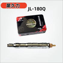 Xijiuli JL-180Q pneumatic grinder pneumatic engraving machine pneumatic tools pneumatic grinding pen