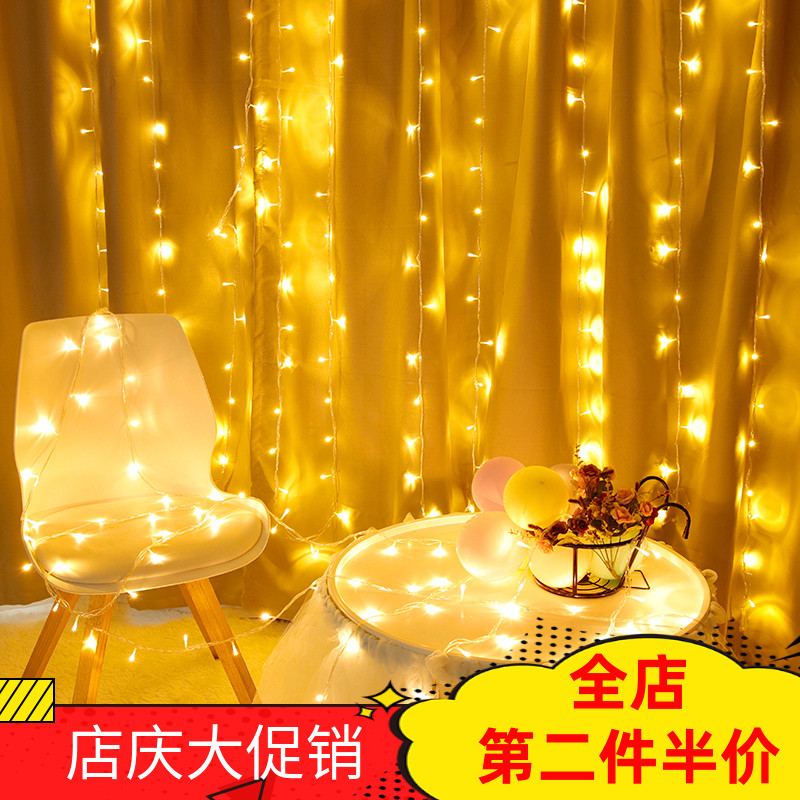 Valentine's Day decoration Star light string LED room Birthday confession proposal creative supplies Decorative scene decoration