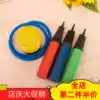 Latex balloon pump special two-way pump accessories Balloon inflatable supplies Economical and practical hand push foot step