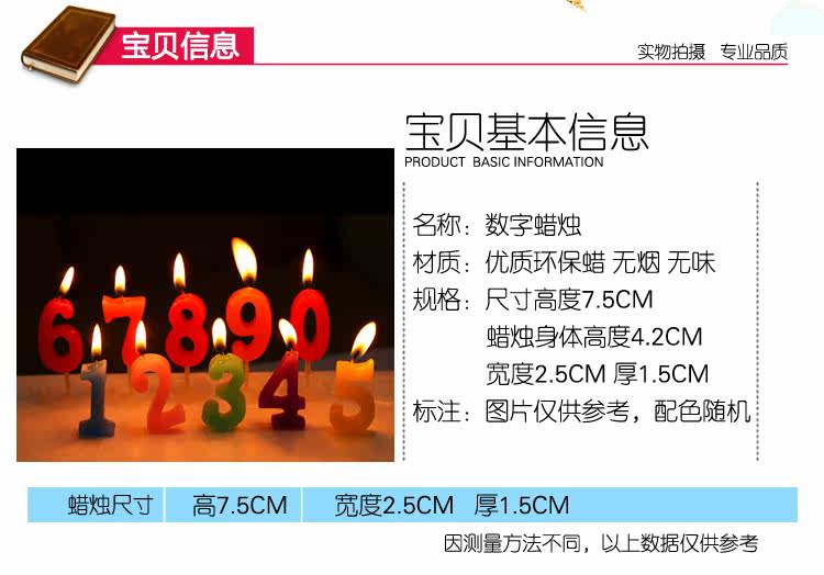 Bougie - Ref 2488215 Image 18