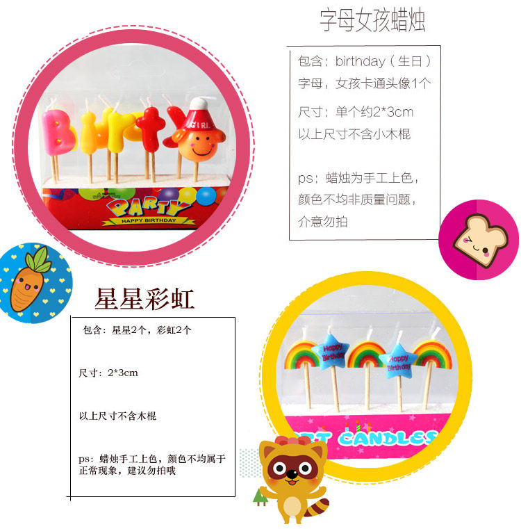 Bougie - Ref 2488031 Image 33