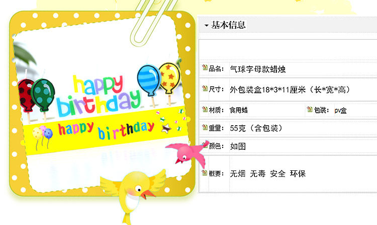 Bougie - Ref 2488031 Image 23