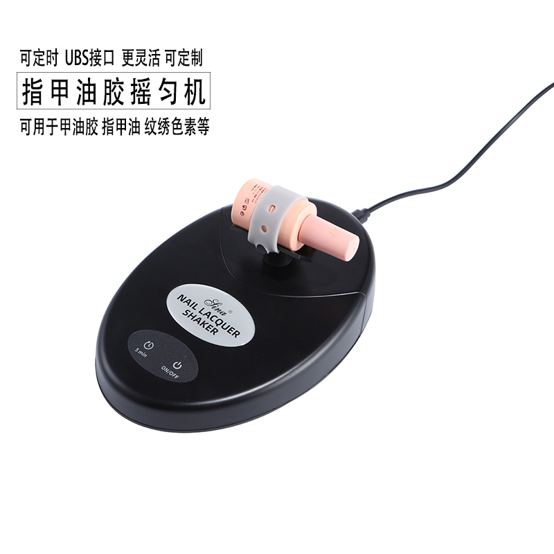 New Nail Polish Shaker, Color Mixing Agitator, Nail Polish Gel Shaking Aid with Timer and High Power