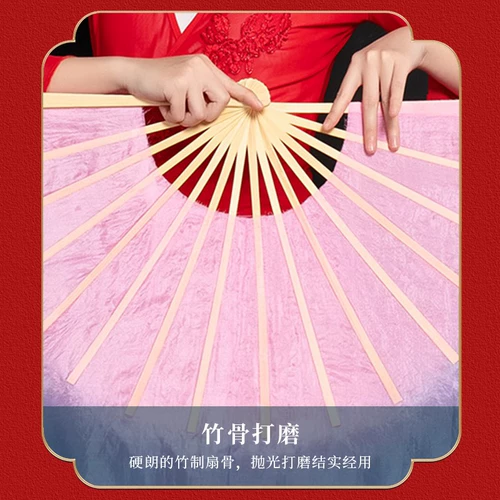 Jiaozhou Yangge Dance Fan Классический танец в китайском стиле Танцы Шелковый градиент Шелковый веер Haiyang Yangge Танцевальный реквизит