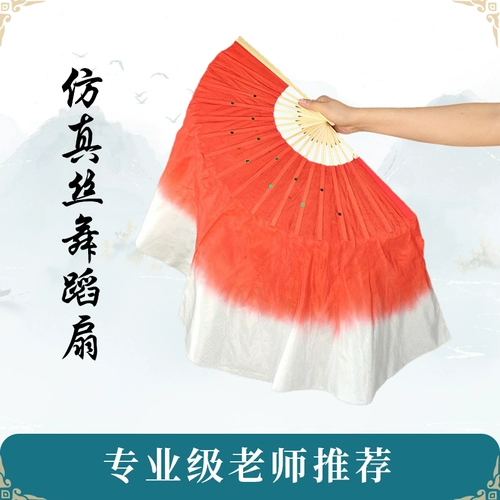 Плаза Танца вентилятора двойное симуляция шелк, два человека поворачивают янчжоу янге симуляцию шелкового танце