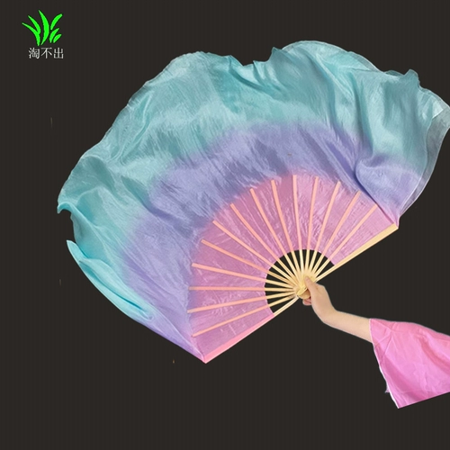 Jiaozhou Yangge Dance Fan Классический танец в китайском стиле Танцы Шелковый градиент Шелковый веер Haiyang Yangge Танцевальный реквизит