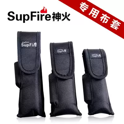 SupFire Divine fire flashlight Flashlight cover Sheath Protective cover Waist clip Outdoor L6 waist bag hanging C8 nylon cloth cover
