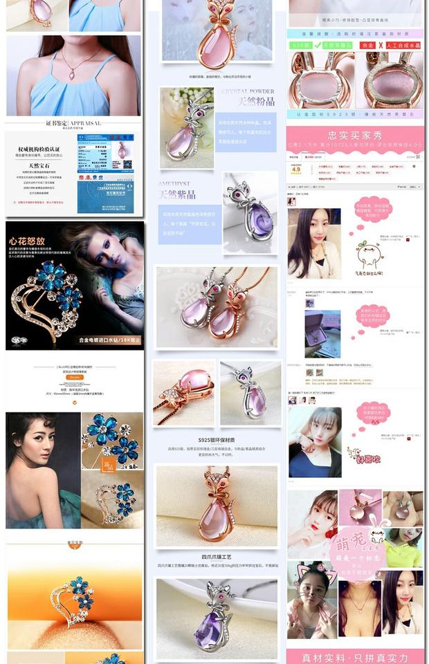 Trang sức vòng cổ với phụ kiện mô tả bé mẫu bông tai nhẫn hàng hóa chi tiết trang PSD chất liệu thiết kế - Nhẫn nhẫn vàng nam 24k