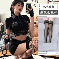 Костюм женщины-полицейской (топ + юбка + T-сухожители) + черные носки