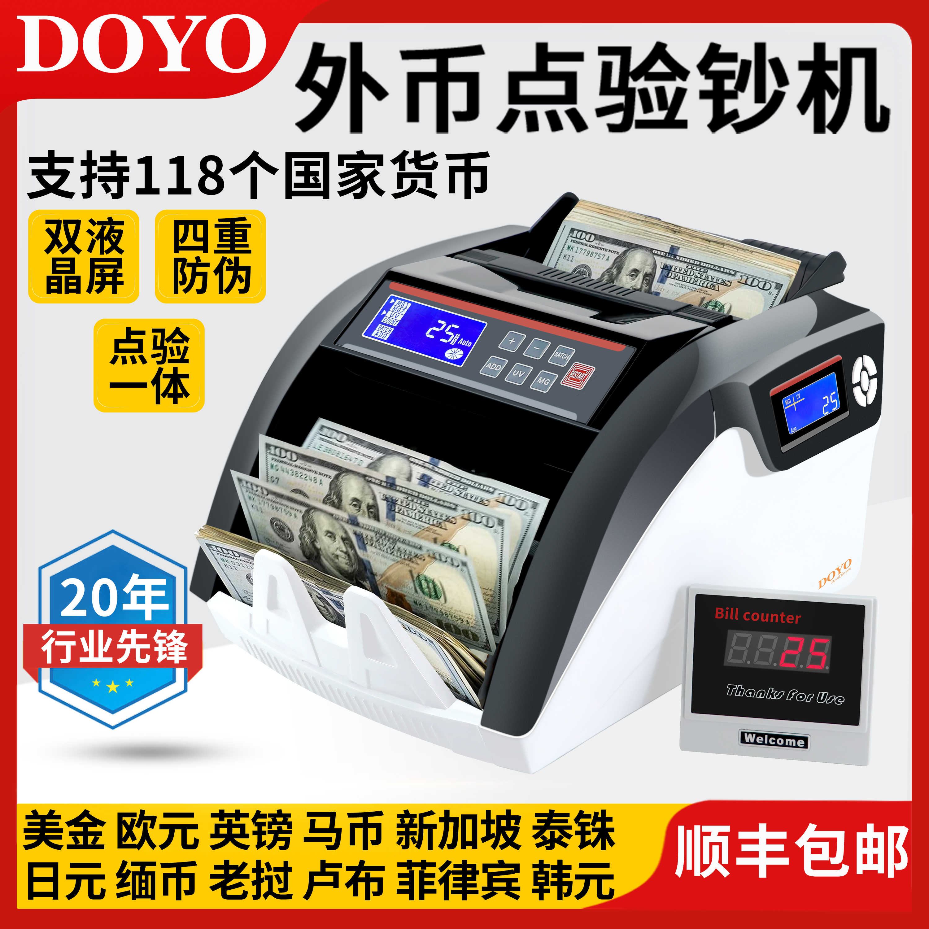 foreign currency currency counter multi-country money detector Latest  Authentic Product Praise Recommendation | Taobao Malaysia |  外币点钞机多国验钞机最新正品好评推荐- 2025年12月| 淘宝马来西亚