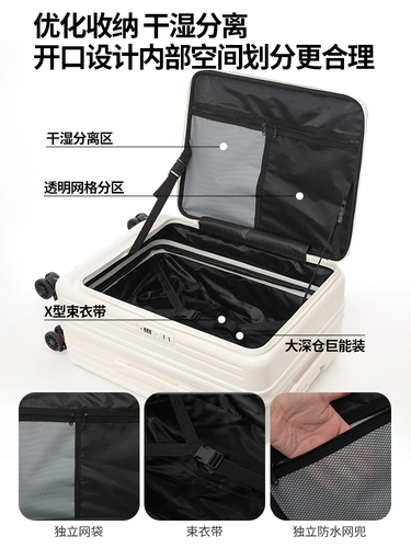 Универсальный чемодан, 20 дюймов