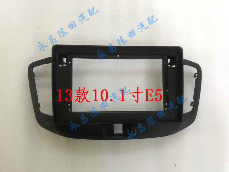 Suitable for 11-14 chery E5 10 1 inch large screen navigation cover frame face frame panel retrofit bracket