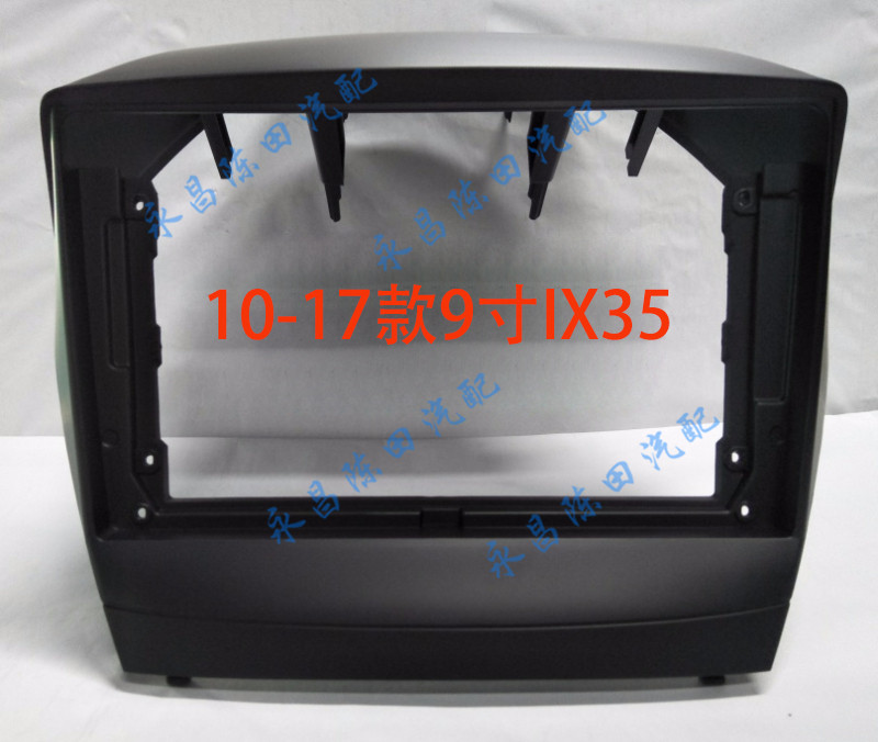 Suitable for modern IX35 Shengda 10-15 9-inch navigation face frame Border panel large screen jacket frame panel