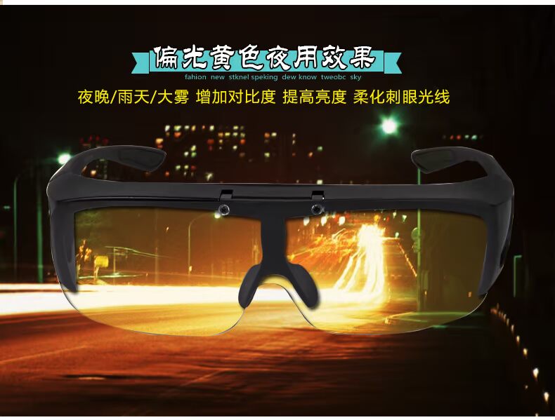 Bộ cận thị của clip clip thể thao ngoài trời có thể bị đảo lộn kính phân cực kính râm từ tính gương gương kính cận thị nam và nữ kính đổi màu