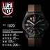 Đồng hồ đeo tay nam ngoài trời đa năng Luminox Swiss Remino 1927 - Giao tiếp / Điều hướng / Đồng hồ ngoài trời dây apple watch Giao tiếp / Điều hướng / Đồng hồ ngoài trời