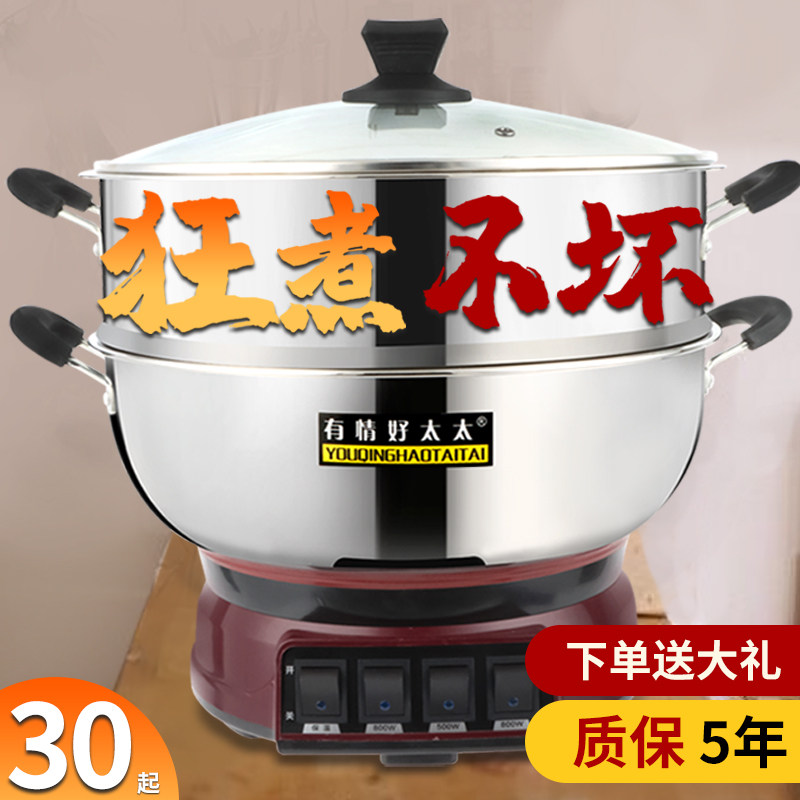 Electric pot multifunction home electric frying pan fried dish integrated with steam cage quick cooking pot electric hot pot student steamed pan electric pan