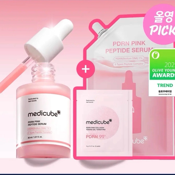 熬夜急救,焕肤神器 Medciube三文鱼胜肽水光精华-安瓶-淘宝好物网