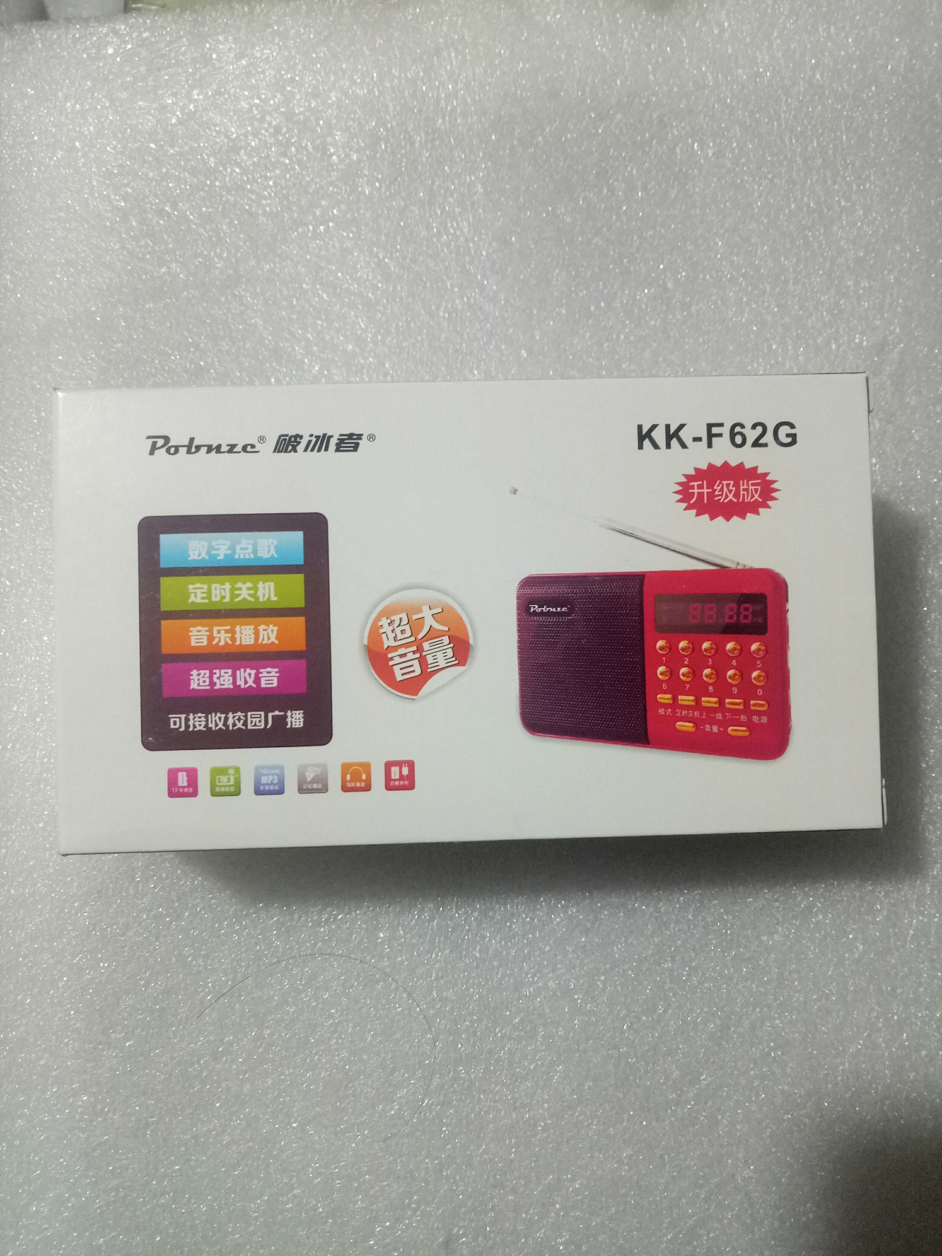 Huibang / Icebreaker KK-F62G Bài hát kỹ thuật số MP3 Máy nghe nhạc kỹ thuật số Old Man Nghe Thẻ Radio - Trình phát TV thông minh bộ phát wifi 4g tp-link