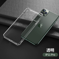 Apple, подушка безопасности, iPhone11 Pro, защита при падении