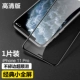 (В упаковке 1 шт.) iphone11pro [5,8-дюймовый классический маленький полноэкранный режим] сверхчеткие, гладкие и не ломаные края