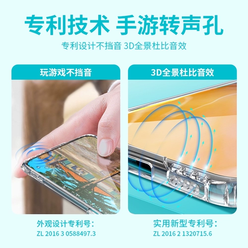 Huawei, совместимый чехол для телефона, матовая лента, подушка безопасности, прозрачный силиконовый защитный чехол, P40, защита при падении, P40, P40