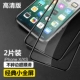 (2 штуки) iPhoneX/XS [5,8 -INCH Classic Small Full -Screen] Super Clear и Plack Side