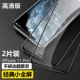 (В упаковке 2 шт.) iphone11pro [5,8-дюймовый классический маленький полноэкранный режим] сверхчеткие, гладкие и не ломаные края