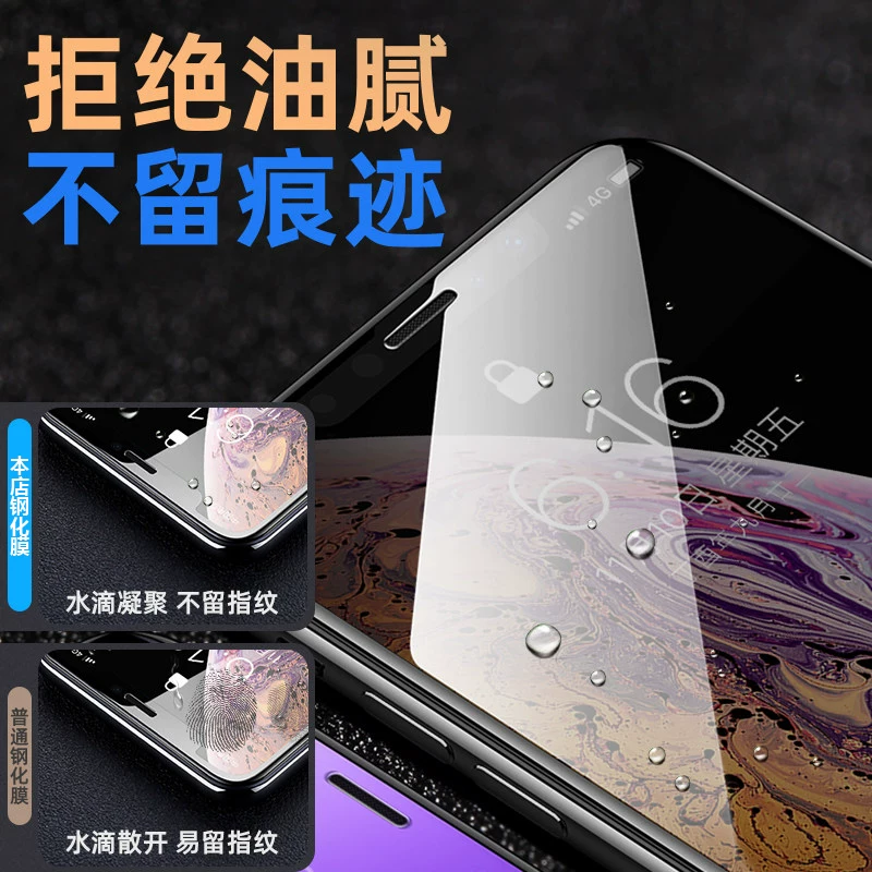 Apple, совместимый мобильный телефон, лента, стеклянная защитная защитная для iPhone11 Pro, ультратонкий iPhone 11, iphone
