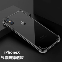 [Прозрачный iPhonex] Anty -Drop