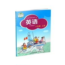 (Stock)Shanghai Education Oxford English Book 3 Third grade textbook Compulsory Education Textbook Shanghai Education English Textbook Shanghai Education Publishing House Primary School Oxford English Textbook