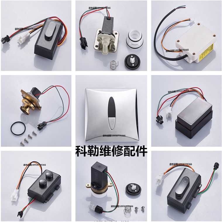 KOHLER Urinal sensor 8791 Solenoid valve 8787 power supply Battery box