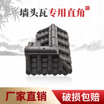 Double-sided wall head tile special right angle wall tile 90 degree corner wall tile horse head wall integrated tile resin tile wall cap