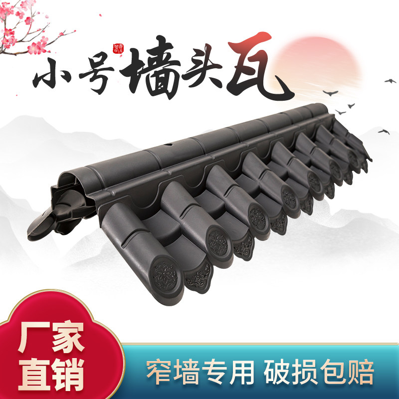 Small double wall tile wall tile resin wall wall wall wall tile wall pressed tile antique tile tile