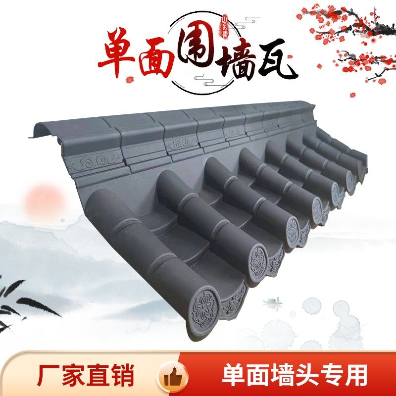 Single wall wall wall wall wall wall wall wall wall wall wall wall wall wall resin tile antique tile