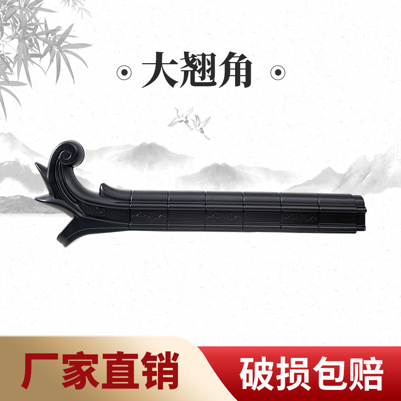Great teething, imitation ancient tile Chinese ancient building door head imitation ancient roof fake green tile resin house eatery accessories