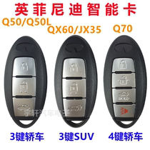 Infiniti JX35 smart card QX60 Q50 Q70 intelligent remote control key JX35 QX50 remote control