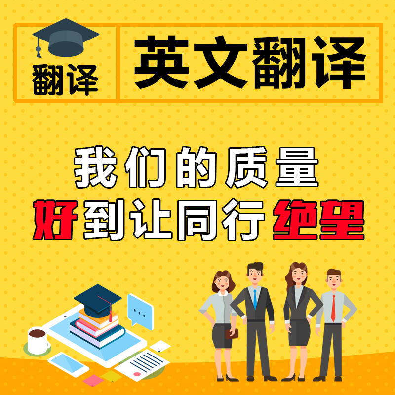 English Runge English Abstract Article Translation grammar proofreading mother tongue Anglo-Australian translation